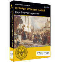 Медиа коллекция "История русских царей. Цари Смутного времени" - «globural.ru» - Саратов