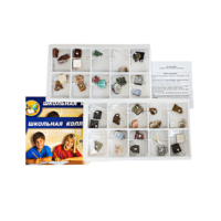 Демонстрационная коллекция "Минералы и горные породы" (40 видов) - «globural.ru» - Саратов