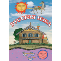 DVD Русская изба - «globural.ru» - Саратов