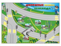 Доска магнитно-маркерная "Дорожные правила пешехода" + комплект магнитов - «globural.ru» - Саратов