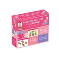 Развиваем сенсорику (5-6 лет) - «globural.ru» - Саратов