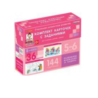 Развиваем внимание, память (5-6 лет) - «globural.ru» - Саратов