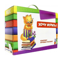 Набор игр в чемоданчике "Я шагаю в 1 класс" 6+ - «globural.ru» - Саратов