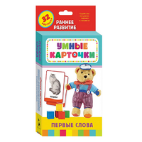 Карточки Домана "Первые слова" - «globural.ru» - Саратов