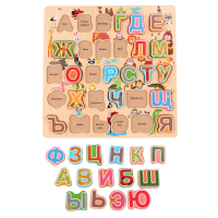 Рамка - вкладыш "Алфавит" - «globural.ru» - Саратов