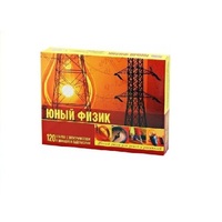 Набор «Юный физик» - «globural.ru» - Саратов