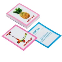 Логопедка "С" (логопедические карточки) - «globural.ru» - Саратов