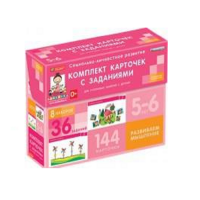 Развиваем мышление (5-6 лет) - «globural.ru» - Саратов