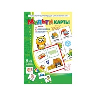 Комплект настольных развивающих игр по математике (вариант 1) - «globural.ru» - Саратов