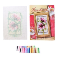 Комплект для вышивания крестиком - «globural.ru» - Саратов