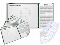 Дидактическое магнитно-маркерное панно "Кроссворды по математике" - «globural.ru» - Саратов