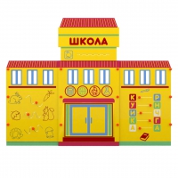 Учебно-игровой макет "Школа" мобильный - «globural.ru» - Саратов