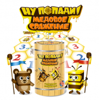 Подвижная развивающая игра "Медовое сражение" - «globural.ru» - Саратов