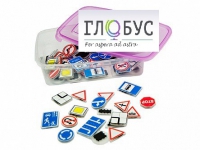 Комплект тематических магнитов "Дорожные знаки" - «globural.ru» - Саратов
