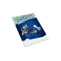 Рабочая тетрадь по робототехнике для школ (5-9 классы) - «globural.ru» - Саратов