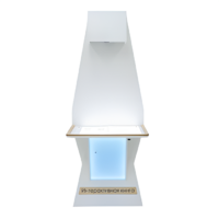 Интерактивная проекционная книга «Интерлист» - «globural.ru» - Саратов