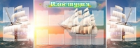 Стенд "Изостудия" - «globural.ru» - Саратов