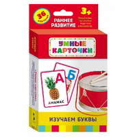 Карточки Домана "Изучаем буквы" - «globural.ru» - Саратов
