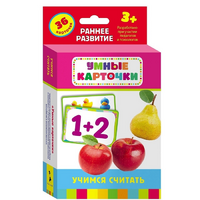 Карточки Домана "Учимся считать" - «globural.ru» - Саратов