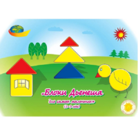 Альбом "Блоки Дьенеша для самых маленьких" - «globural.ru» - Саратов