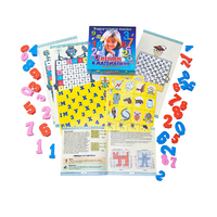 Учебно-игровое пособие "Играем в математику" - «globural.ru» - Саратов