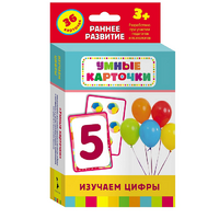 Карточки Домана "Изучаем цифры" - «globural.ru» - Саратов