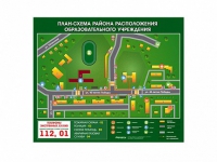 Панно магнитно-маркерное "План-схема района расположения образовательной организации" - «globural.ru» - Саратов