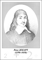 Комплект "Портреты учёных-математиков" - «globural.ru» - Саратов