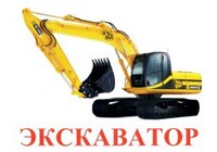 Карточки Домана "Транспорт-2: Спецтехника" - «globural.ru» - Саратов