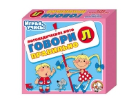 Логопедическое лото "Говори правильно «Л»" - «globural.ru» - Саратов
