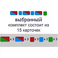 Карточки для фонетического разбора Раздаточные - «globural.ru» - Саратов