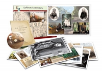 Альбом демонстрационного материала с электронным приложением «Ф.М. Достоевский» - «globural.ru» - Саратов