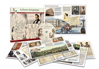 Альбом демонстрационного материала  с электронным приложением  «А.С. Грибоедов» - «globural.ru» - Саратов