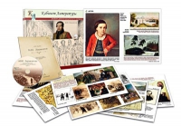 Альбом демонстрационного материала с электронным приложением «М.Ю. Лермонтов» - «globural.ru» - Саратов