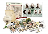 Альбом демонстрационного материала с электронным приложением «Поэты Серебряного века» - «globural.ru» - Саратов