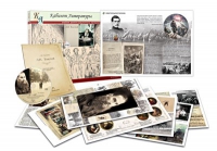 Альбом демонстрационного материала с электронным приложением «Л.Н. Толстой» - «globural.ru» - Саратов