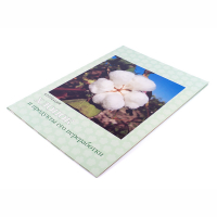 Коллекция "Хлопок и продукты его переработки" - «globural.ru» - Саратов