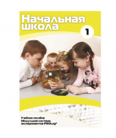 Инструктивно-методические материалы для ДОУ. Версия 1.0 (брошюра + CD).  - «globural.ru» - Саратов