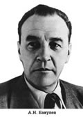 Комплект плакатов "Портреты учёных-медиков".  - «globural.ru» - Саратов