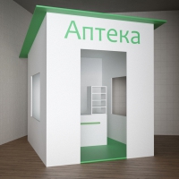 Игровой домик «Аптека» - «globural.ru» - Саратов