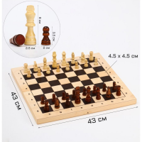 Шахматы турнирные, доска дерево - «globural.ru» - Саратов