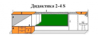 МКП "Дидактика 2-4-S" - «globural.ru» - Саратов