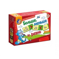 Комплект настольных развивающих игр по математике (вариант 5) - «globural.ru» - Саратов