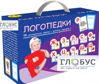 Набор для развития правильной речи "Логопедический" - «globural.ru» - Саратов