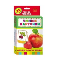 Карточки Домана "Овощи, фрукты, ягоды" - «globural.ru» - Саратов
