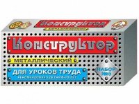 Конструктор металлический №5 (для уроков труда) 68 элементов - «globural.ru» - Саратов
