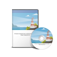 Методика профилактики и коррекции четырех видов дисграфии «Море Словесности» - «globural.ru» - Саратов