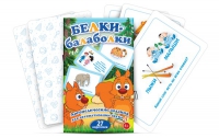 Комплект карточек для автоматизации звука Л "Белки-балаболки" - «globural.ru» - Саратов
