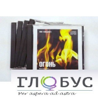 Набор CD дисков для релаксации (вариант 1) - «globural.ru» - Саратов