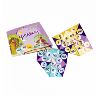 Читайка на шариках 1 - «globural.ru» - Саратов